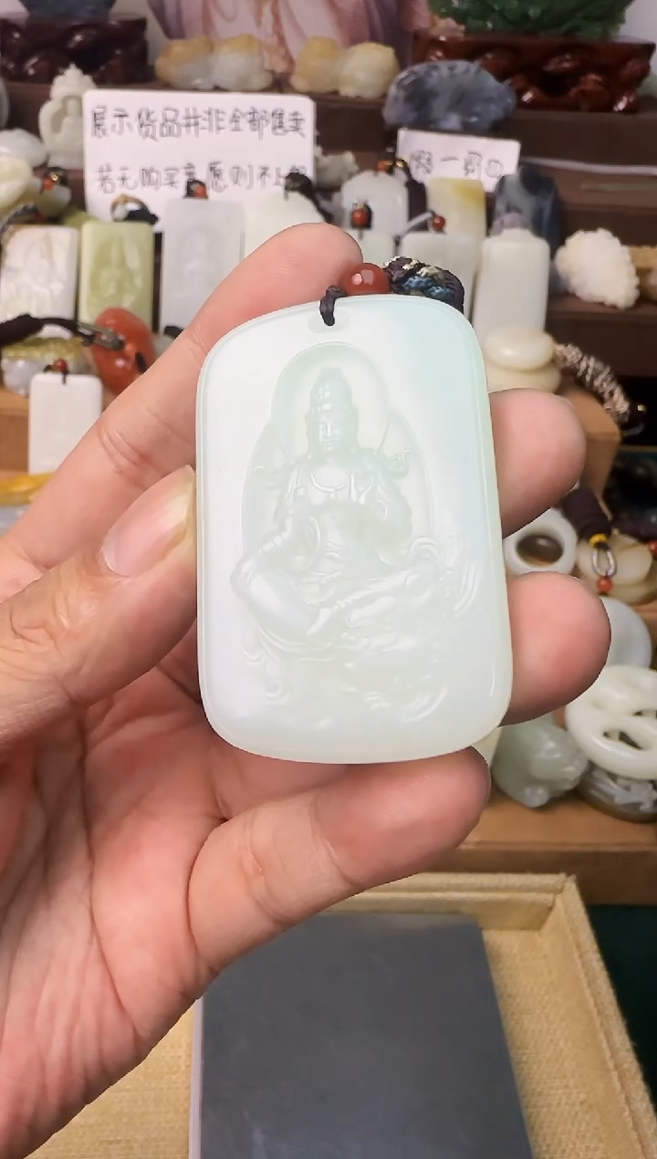 【闪购商品】和田玉颈饰未镶嵌文殊