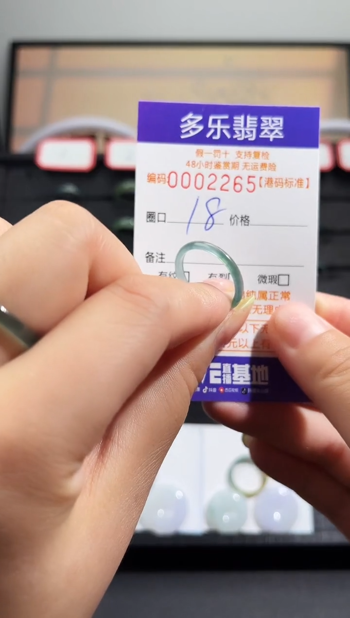翡翠戒圈未镶嵌天然货翡翠戒圈