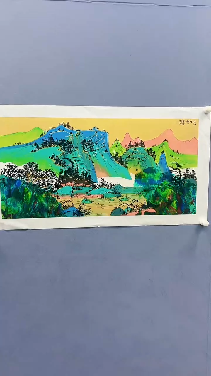 【闪购商品】绘画赵燮绘画2平尺抽象山水