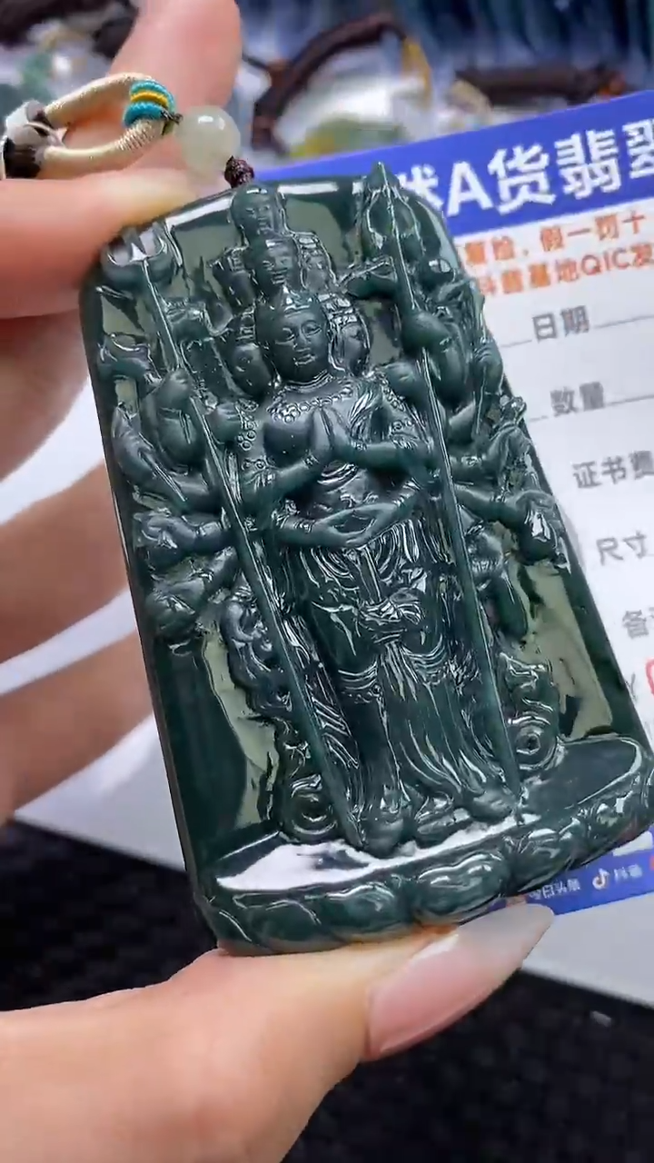 【闪购商品】翡翠颈饰未镶嵌A货翡翠