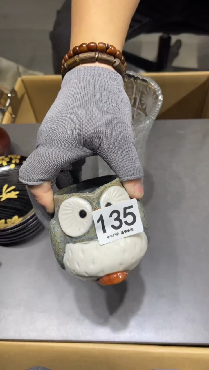 贰*135 茶道零配   