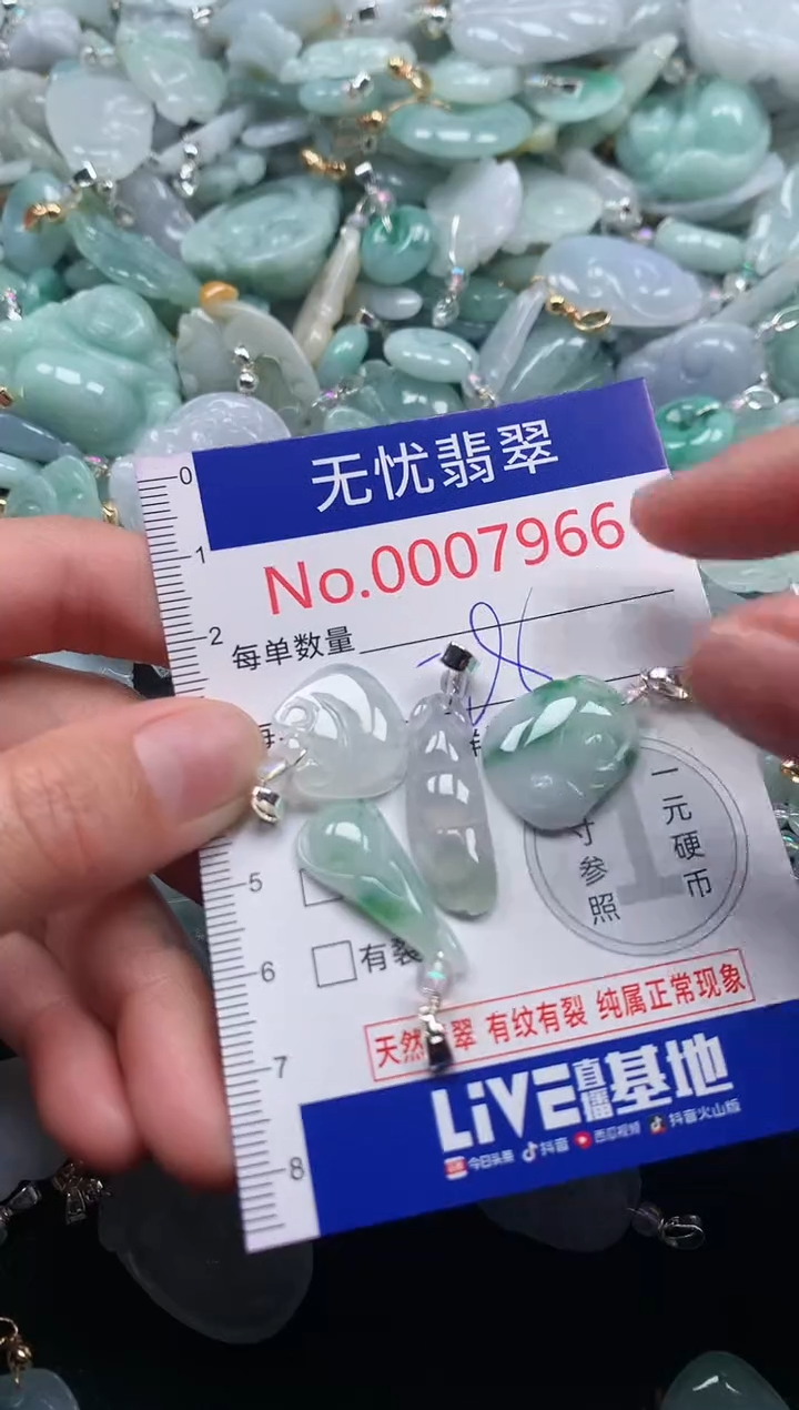 吊坠(不含链)未镶嵌翡翠海**君7966