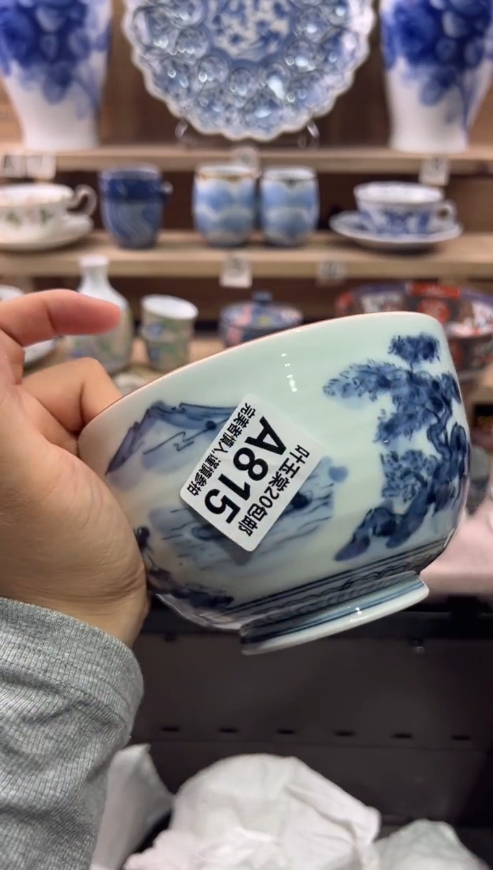 瓷片中****汇瓷片满二十五包邮A815