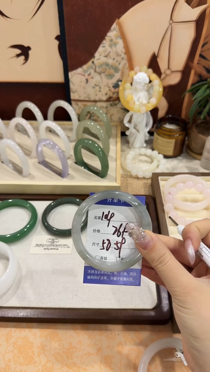 未镶嵌手镯石英质玉104