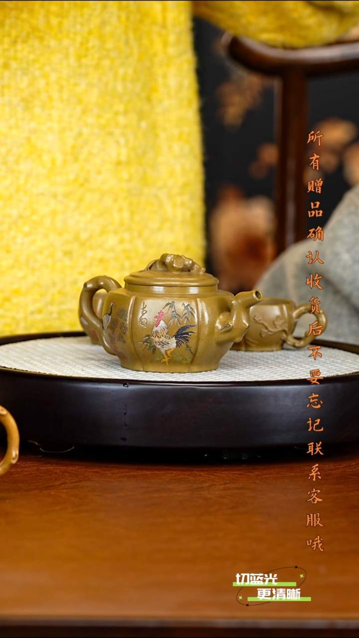 宜兴紫砂 GHR 古玉沉香 梅竹双清在套组 蒋蓉墨宝 