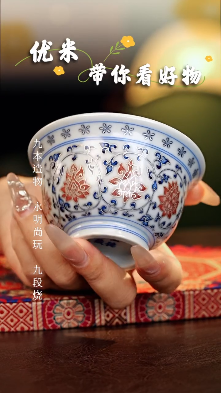 【闪购商品】瓷片...............