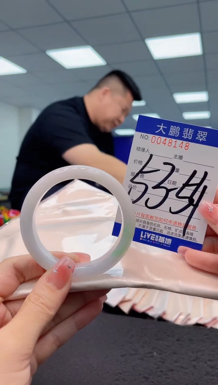 【闪购商品】翡翠手镯未镶嵌AAAAAAAAAA