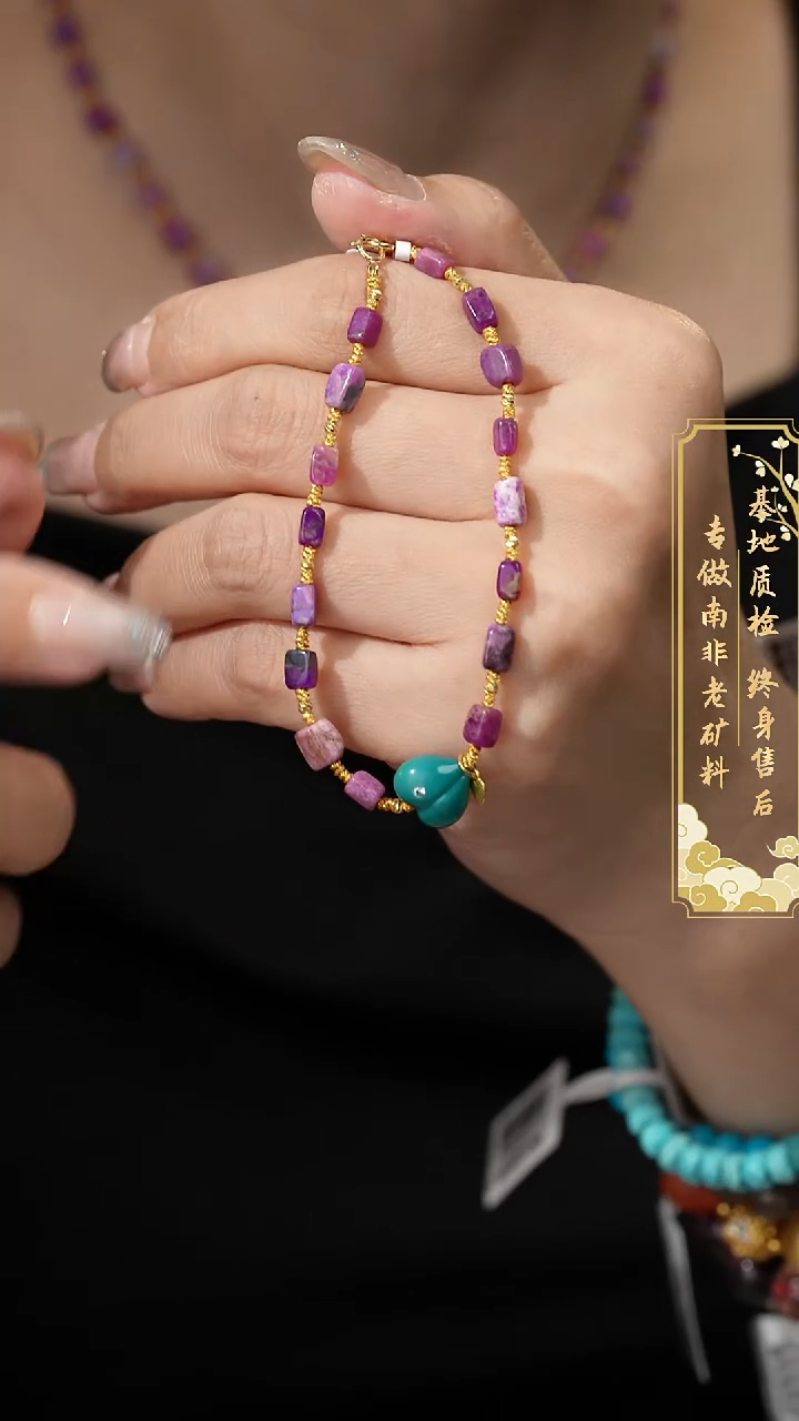 18K金镶嵌苏纪石（舒俱来）单圈P16（多样性发一件）