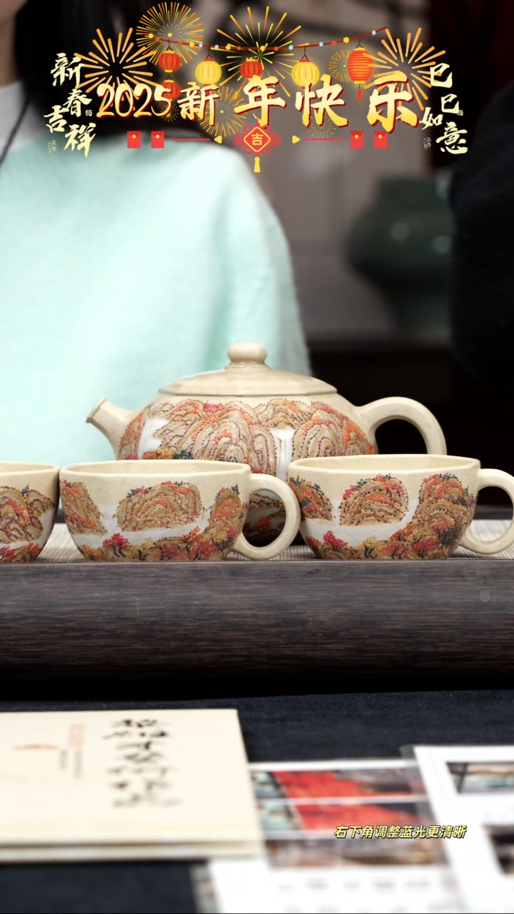 【闪购商品】紫砂茶壶【k080】八方西施套组