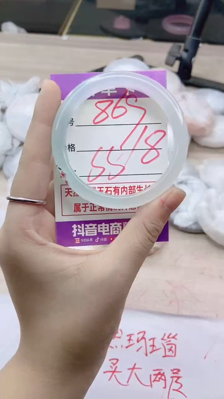 手镯玛瑙/玉髓未镶嵌869