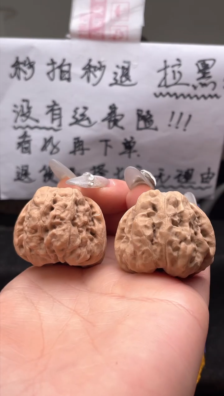 【闪购商品】文玩核桃吊坠217 蛤蟆头 35