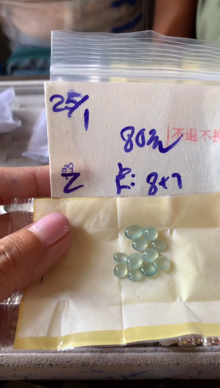 【闪购商品】定制翡翠未镶嵌87654327865432