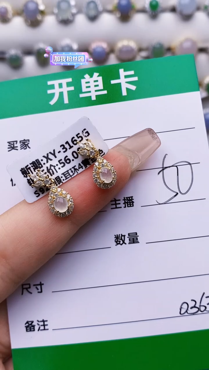 翡翠戒指银S925镶嵌0363