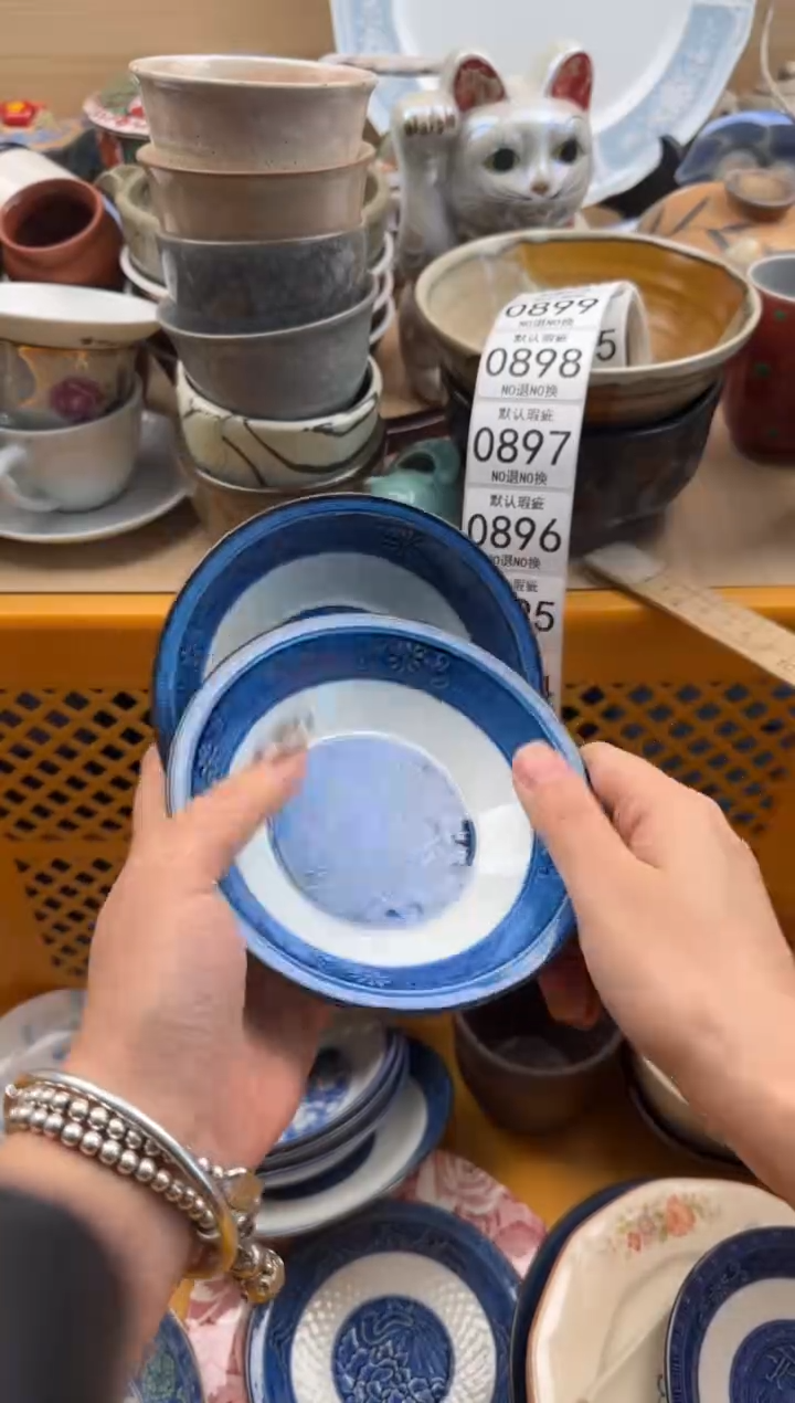 892默认微瑕，满20元包邮