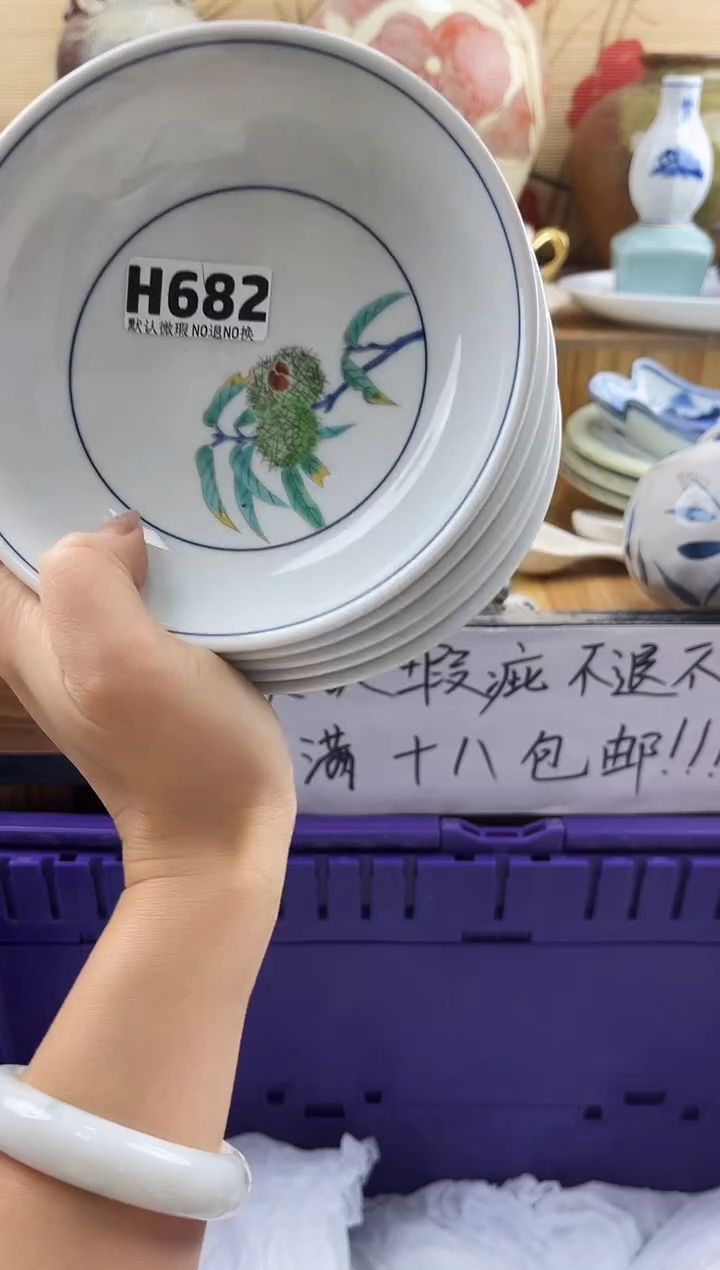 茶****乡==============h682