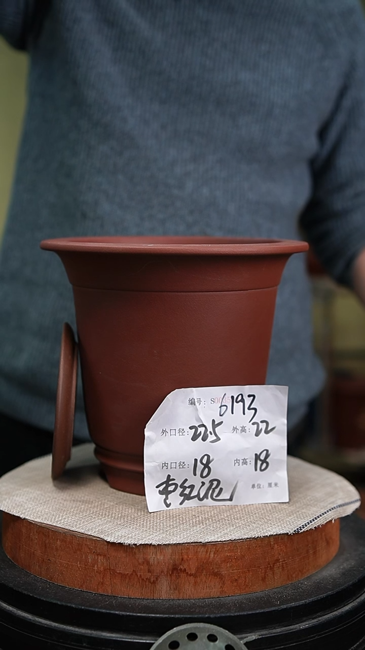 【闪购商品】紫砂花盆紫砂花盆6193+z