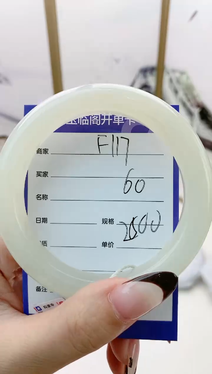 和田玉手镯未镶嵌F117微色差