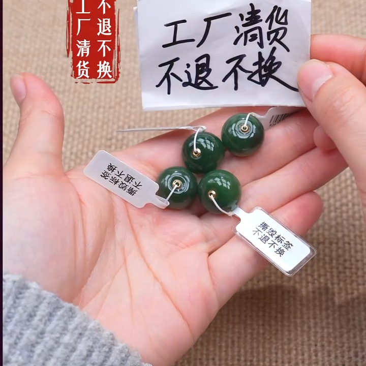 79【不退不换】和田玉挂件多样性发其一18k金