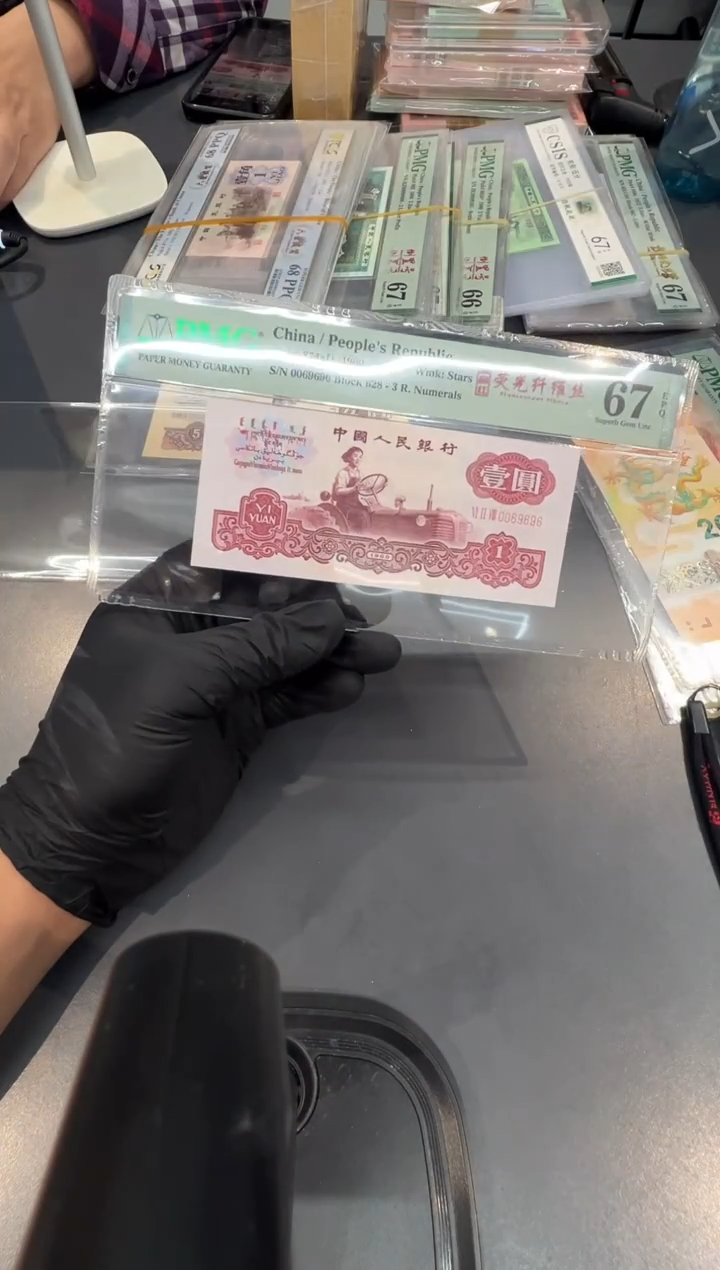 拖拉机荧光纤维丝尾9606单张