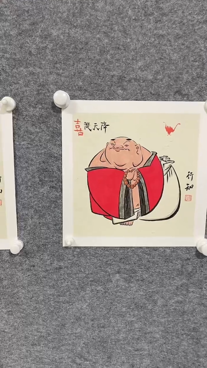 【闪购商品】书法徐行知老师禅意漫画