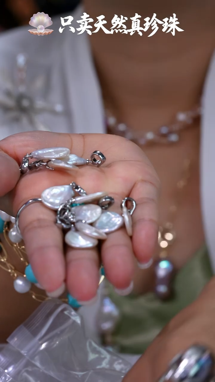 未镶嵌淡水珍珠吊坠【不含链】402多样性发货 发其一