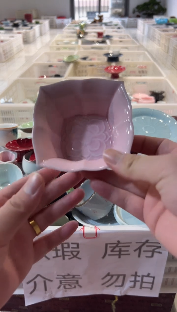 瓷片微瑕商品，介意勿拍