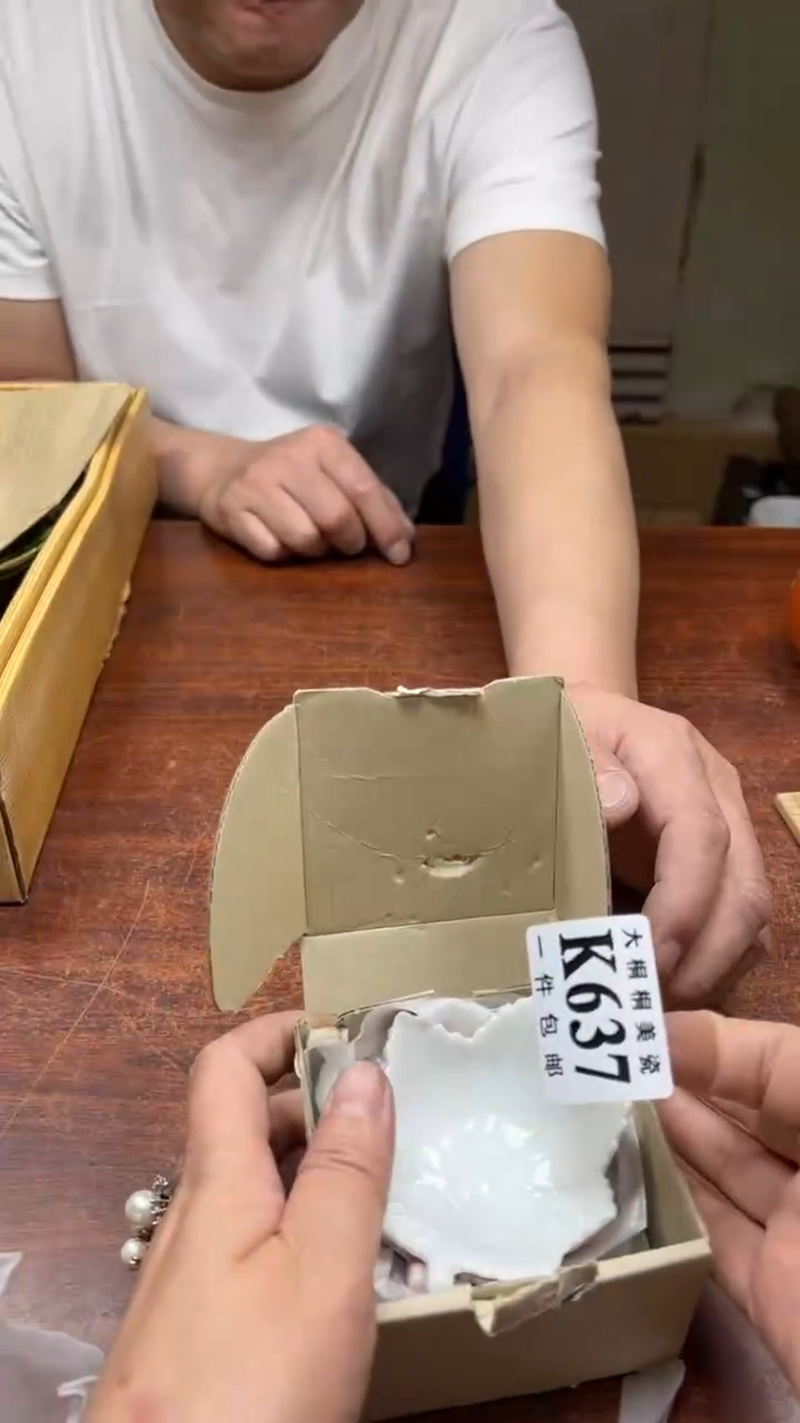 【闪购商品】杯大桐桐美瓷1号商品637