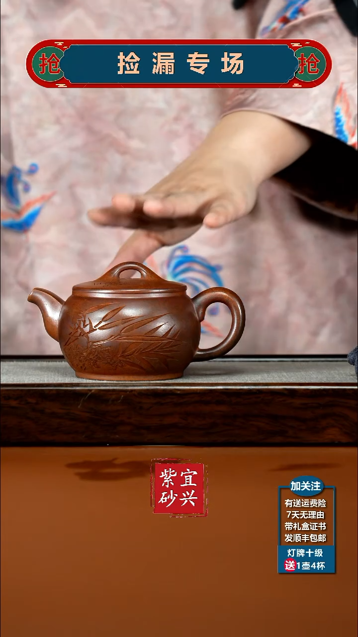 茶壶紫砂顾建华天星泥柴烧摇影汉瓦240CC