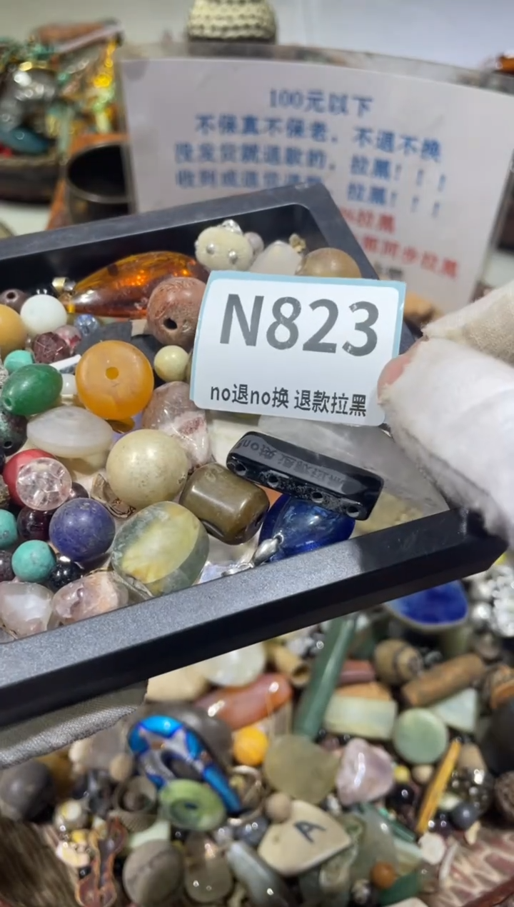 陶瓷往**风晨怡直播链接火爆热卖