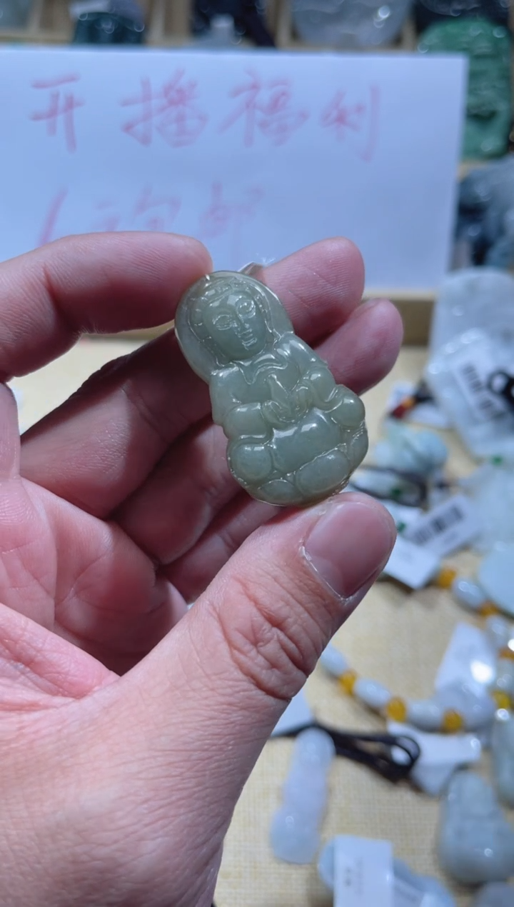 【闪购商品】翡翠颈饰未镶嵌天然缅甸A货翡翠（多样性发货）观音