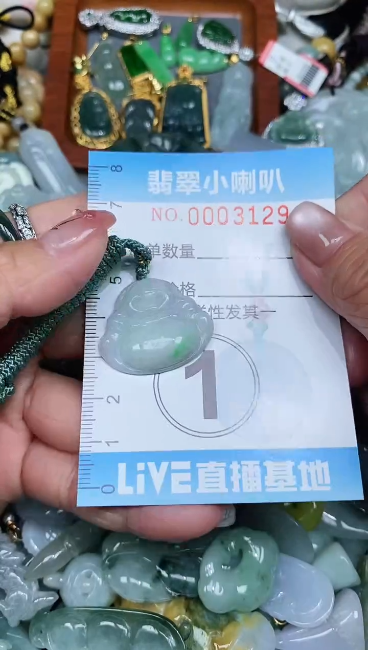 【闪购商品】翡翠颈饰未镶嵌闪购0003129