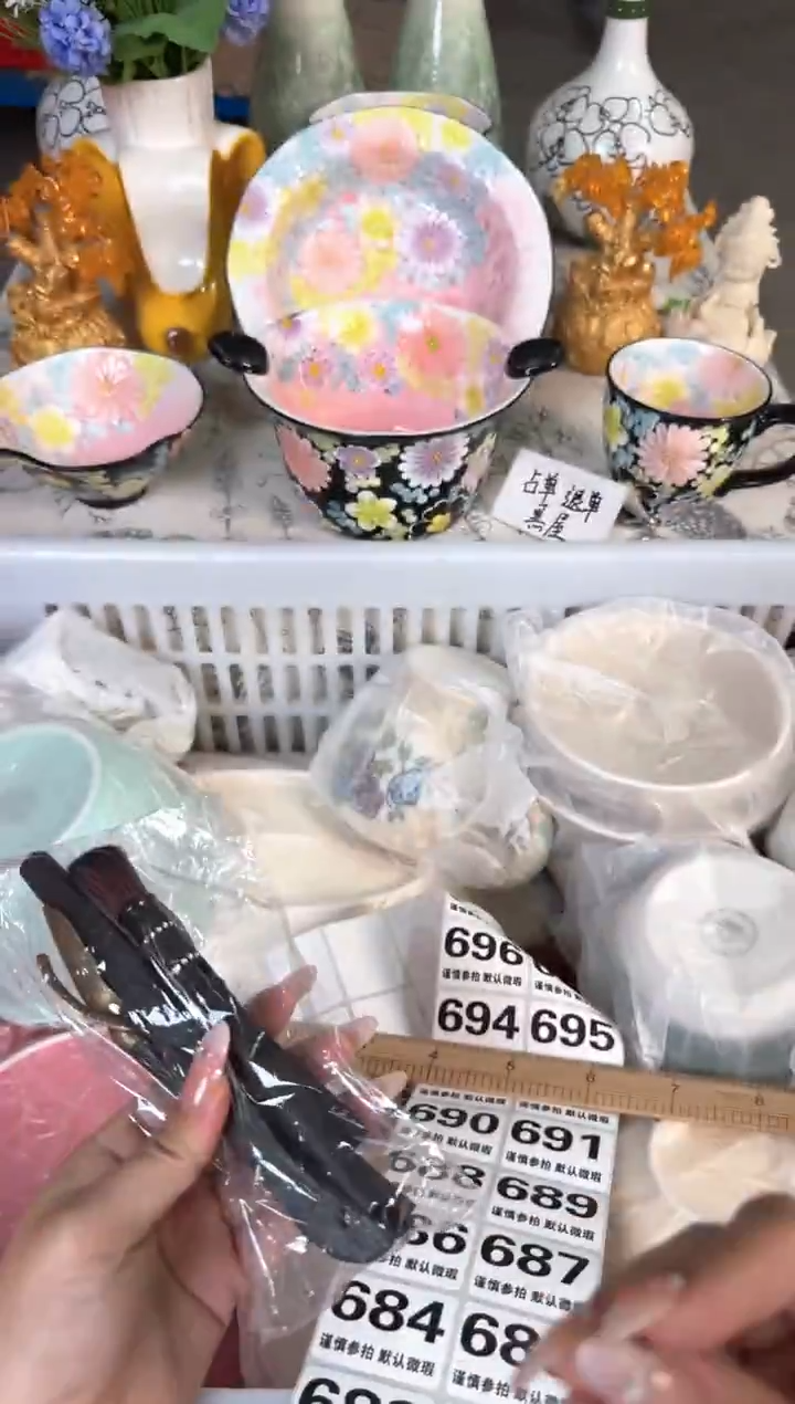 瓷片680默认微瑕15包邮库存1件