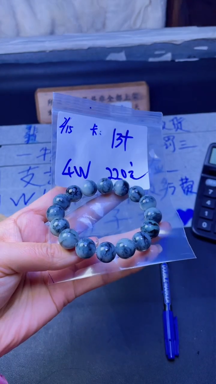 【闪购商品】定制翡翠未镶嵌珠串