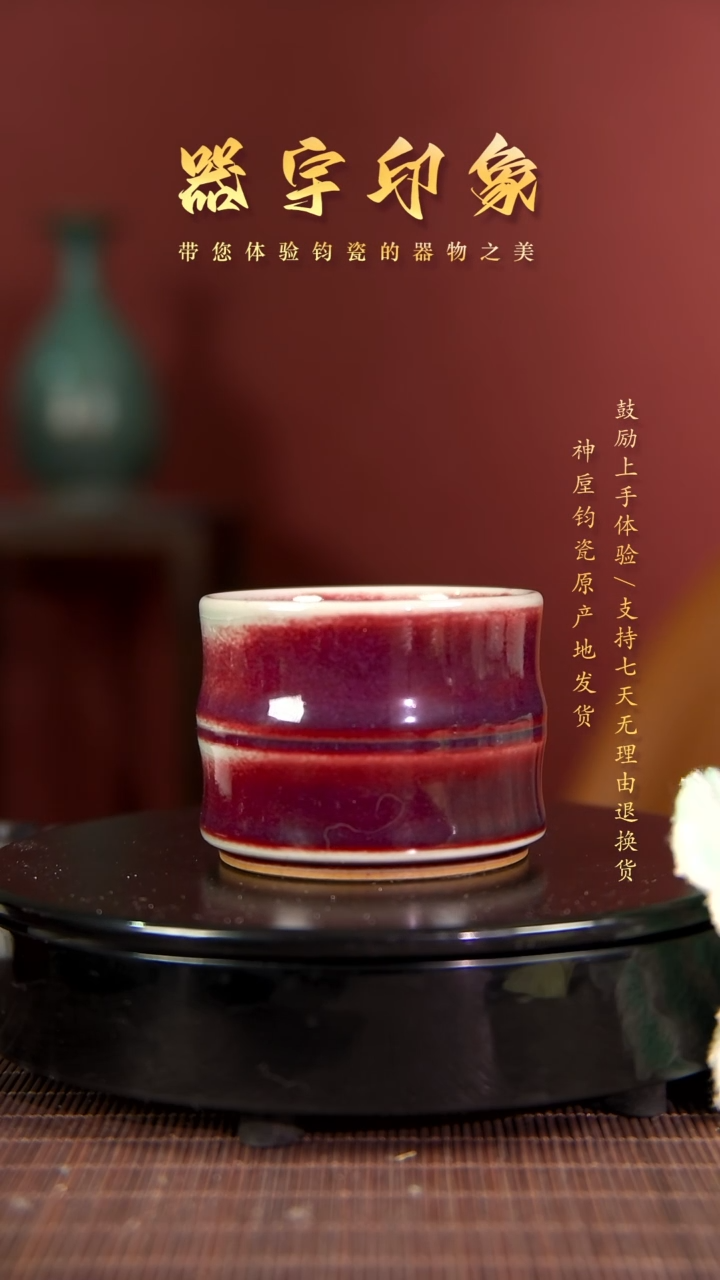 【闪购商品】杯名家高货精品钧瓷单杯单壶