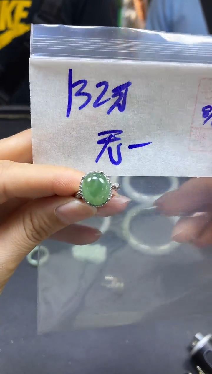 未镶嵌定制翡翠无**虑戒指#132元毛货需精细抛光