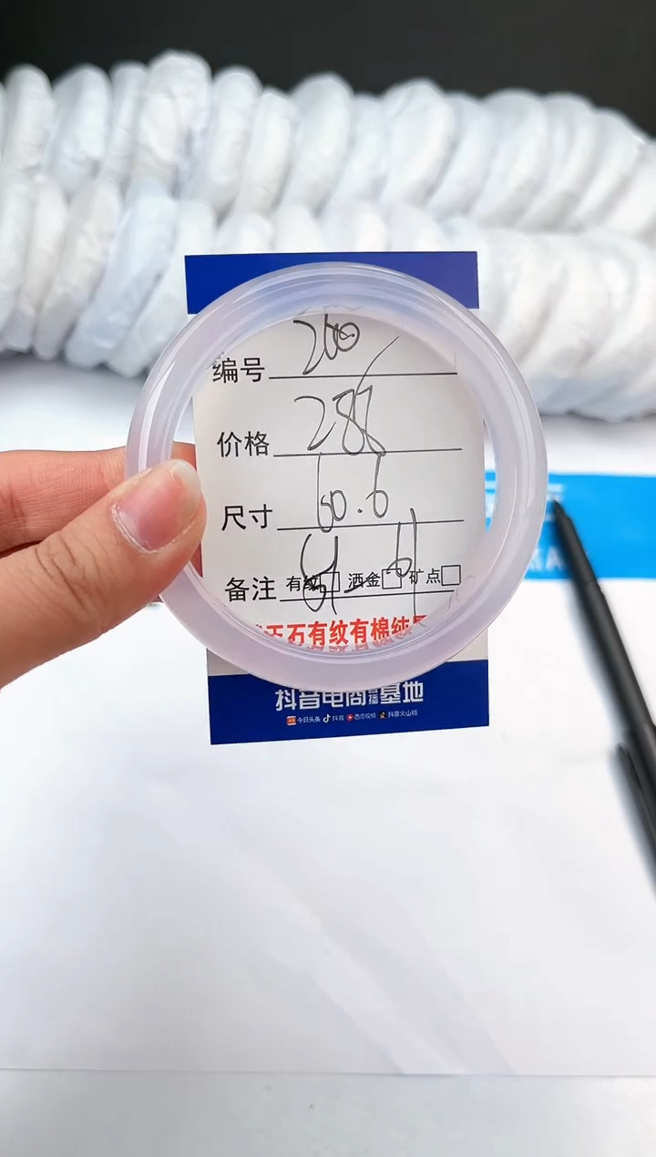 【闪购商品】玛瑙/玉髓手镯未镶嵌260-冰紫-60+