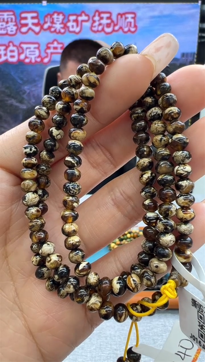 【闪购商品】琥珀颈饰未镶嵌19秒拍号