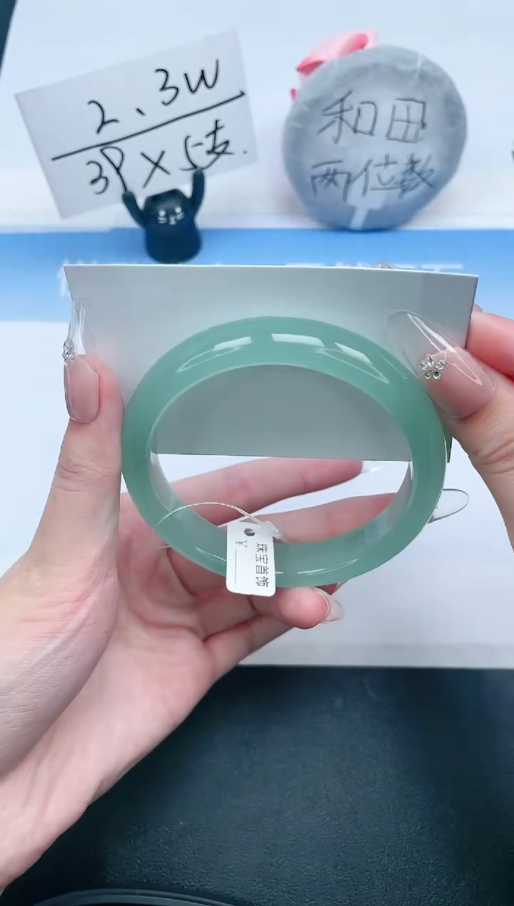 石英质玉手镯未镶嵌220-65