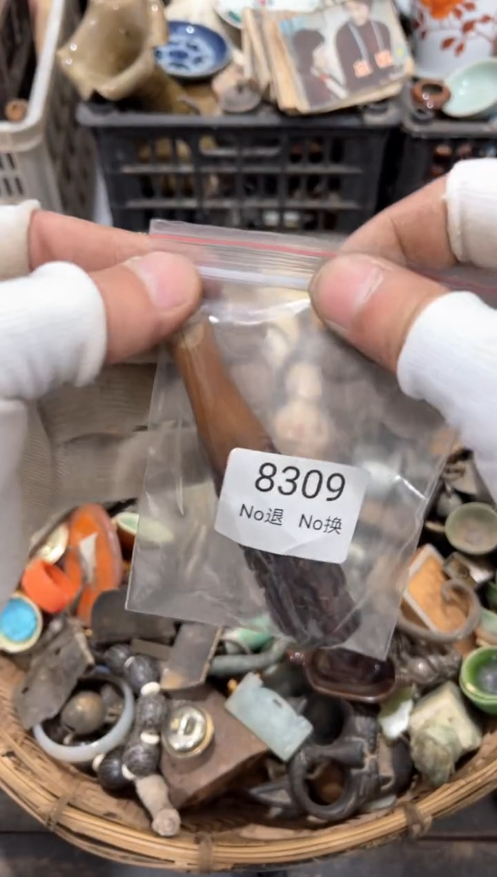 罐用****088886666202508018309