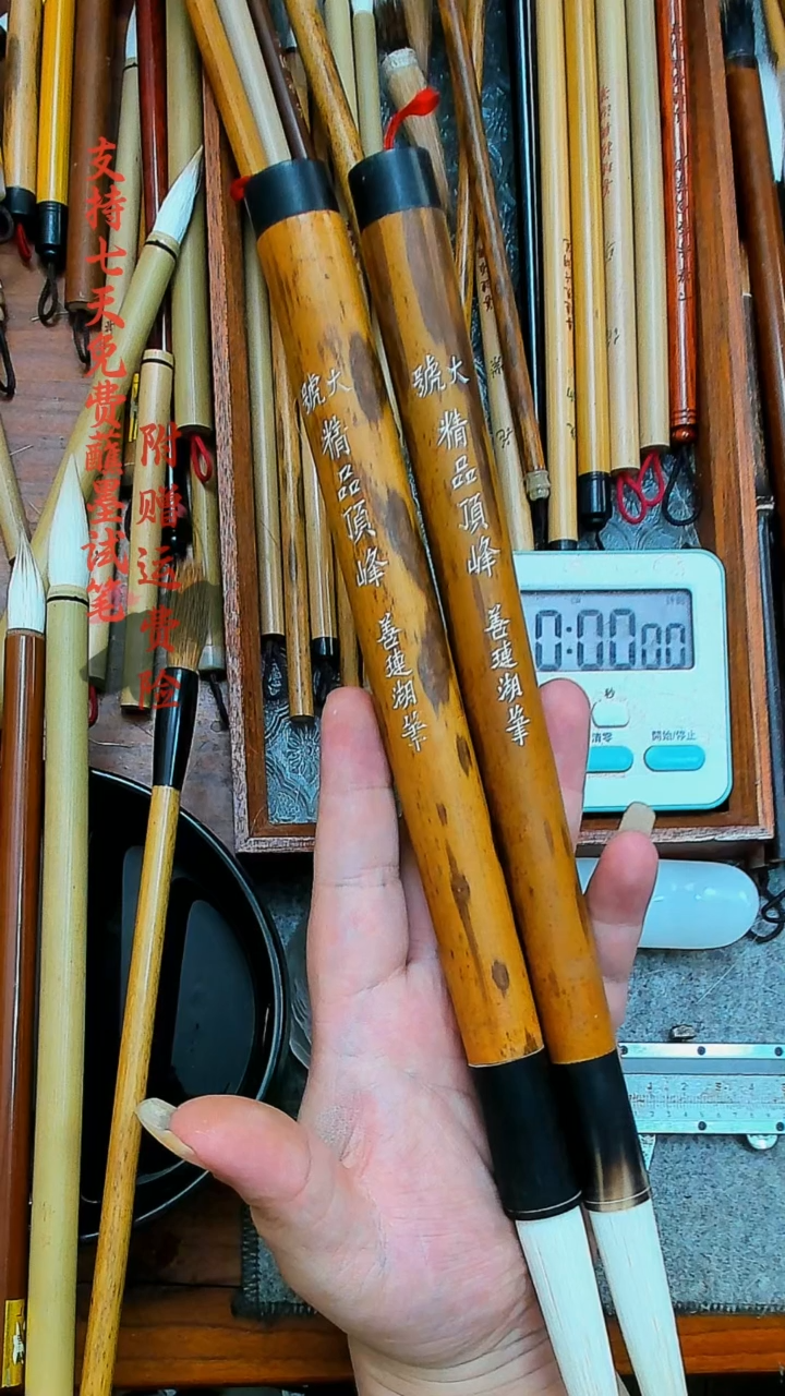 老细嫩光锋大号精品顶峰