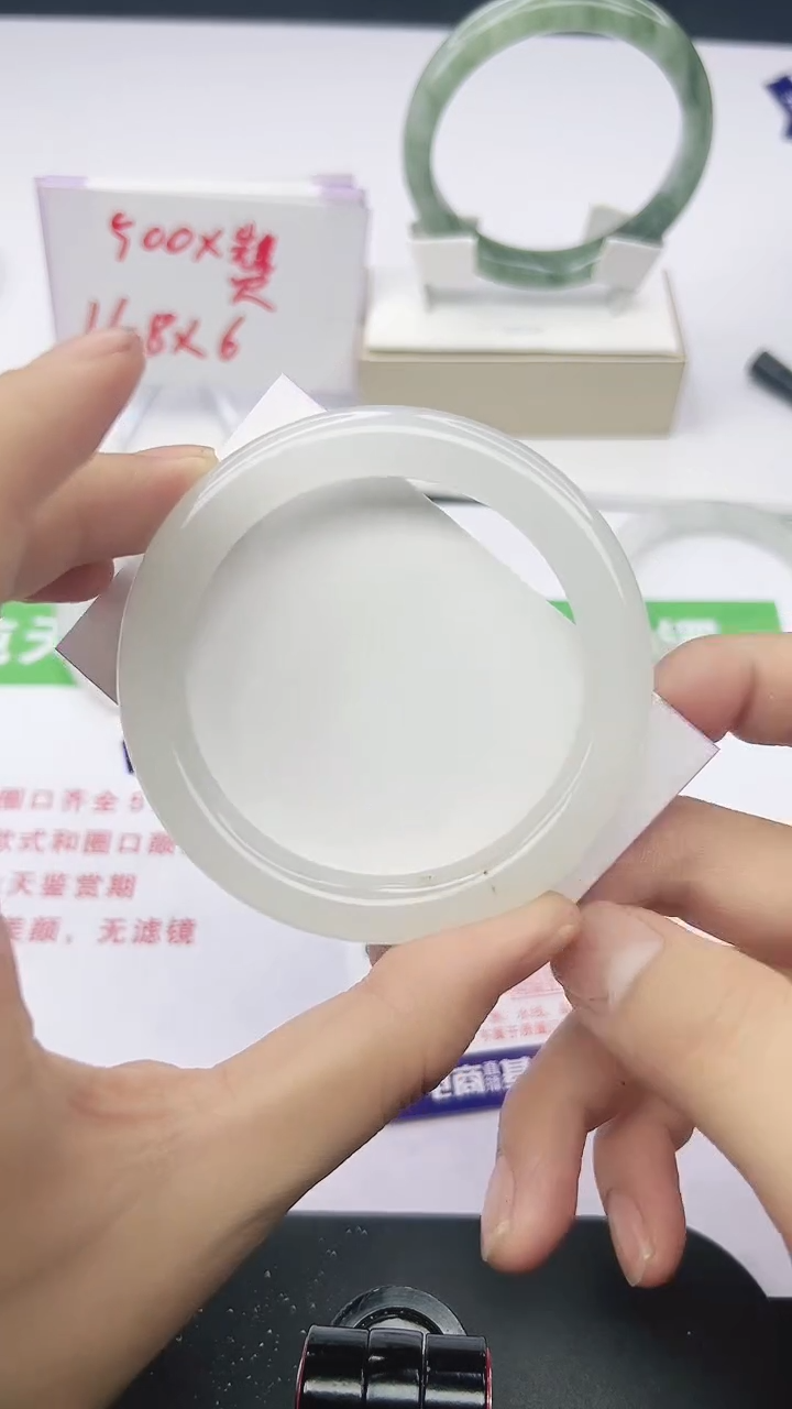 未镶嵌手镯石英质玉152-56/57