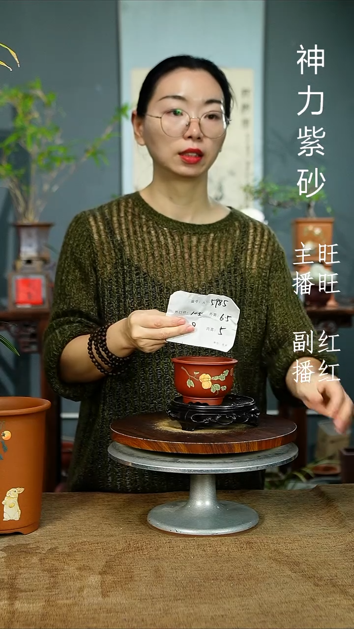 紫砂花盆5985+S 紫砂花盆紫砂&