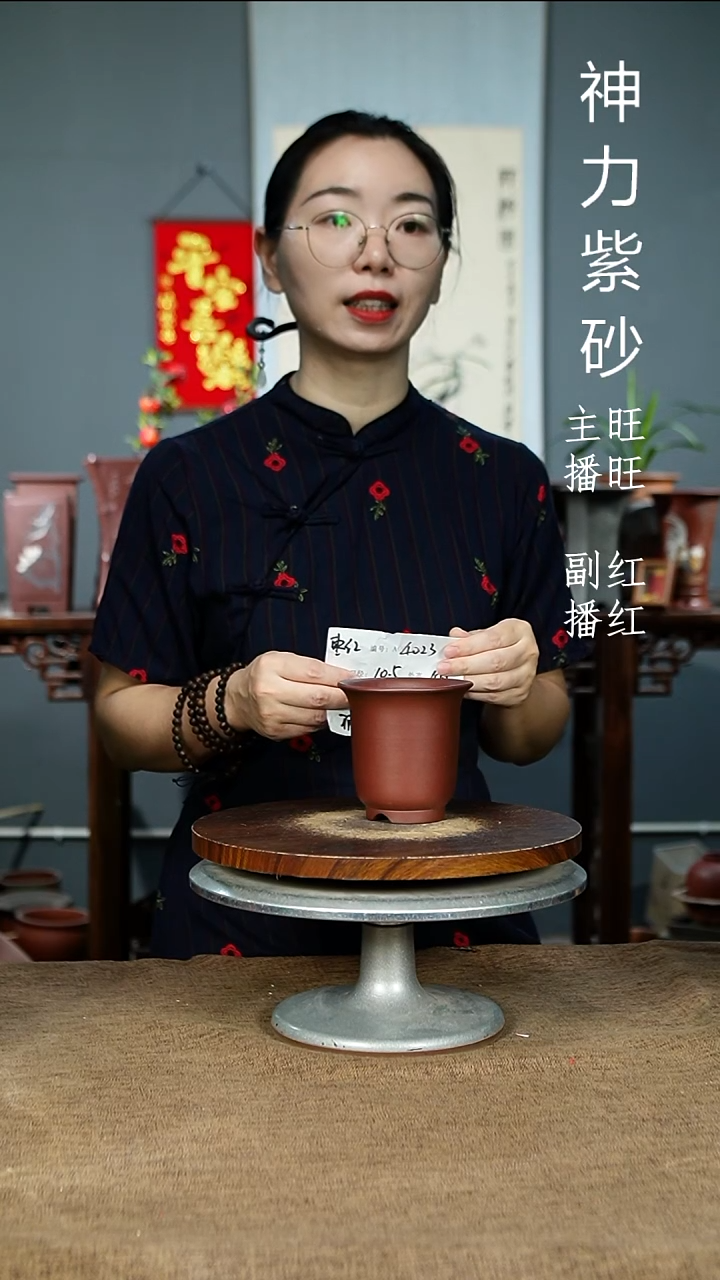 紫砂花盆4023 瑕 紫砂花盆紫砂……