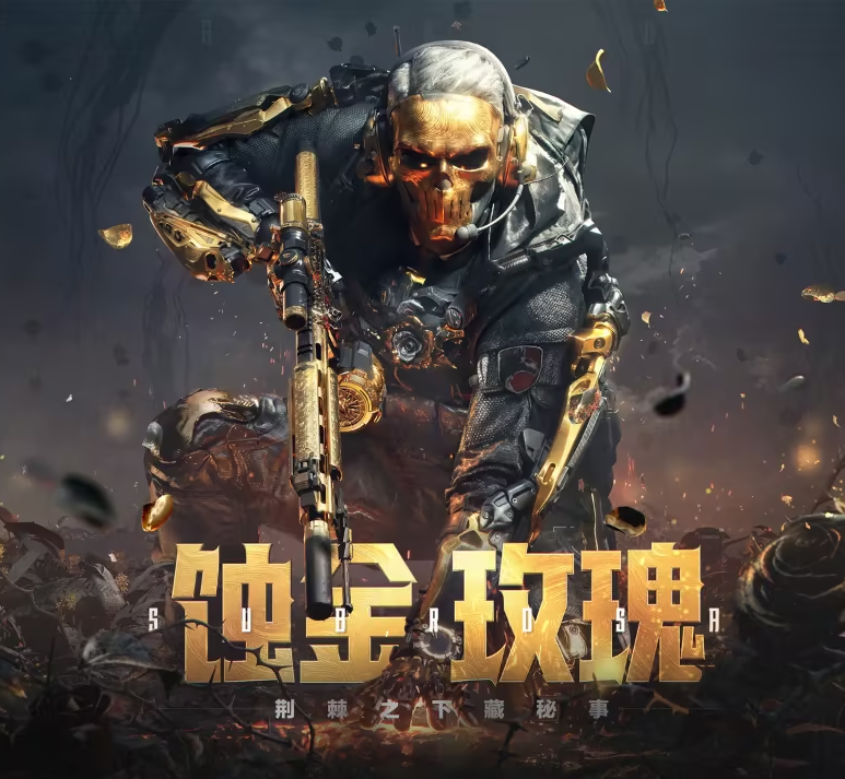 三角洲游戏幸运之星拆卡一包