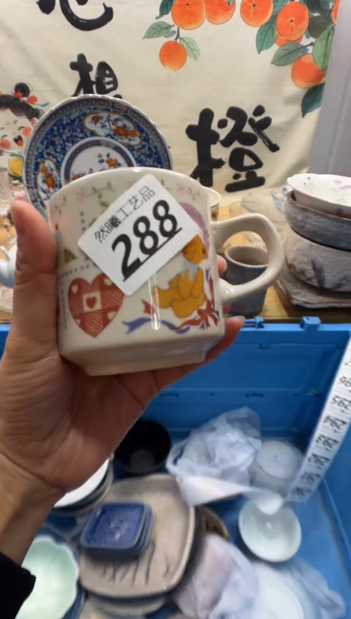 瓷片敏*288     