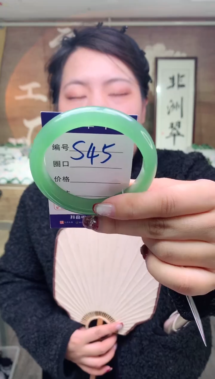 【闪购商品】石英质玉手镯未镶嵌云之玉工厂 序号  45