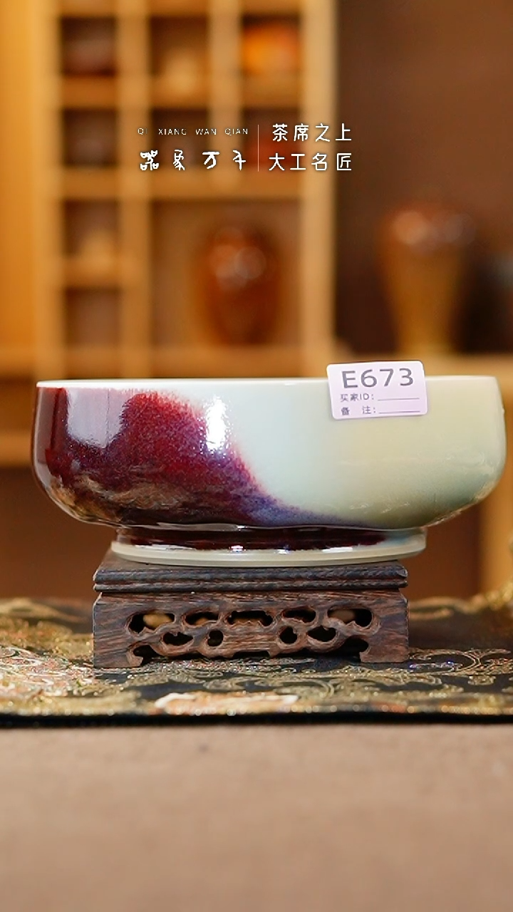 【闪购商品】瓷片钧瓷手作美器 叶E673