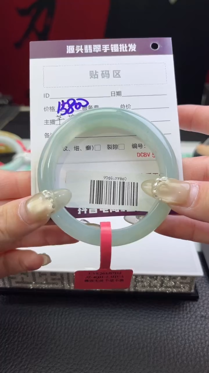 【闪购商品】翡翠手镯未镶嵌翡翠手镯