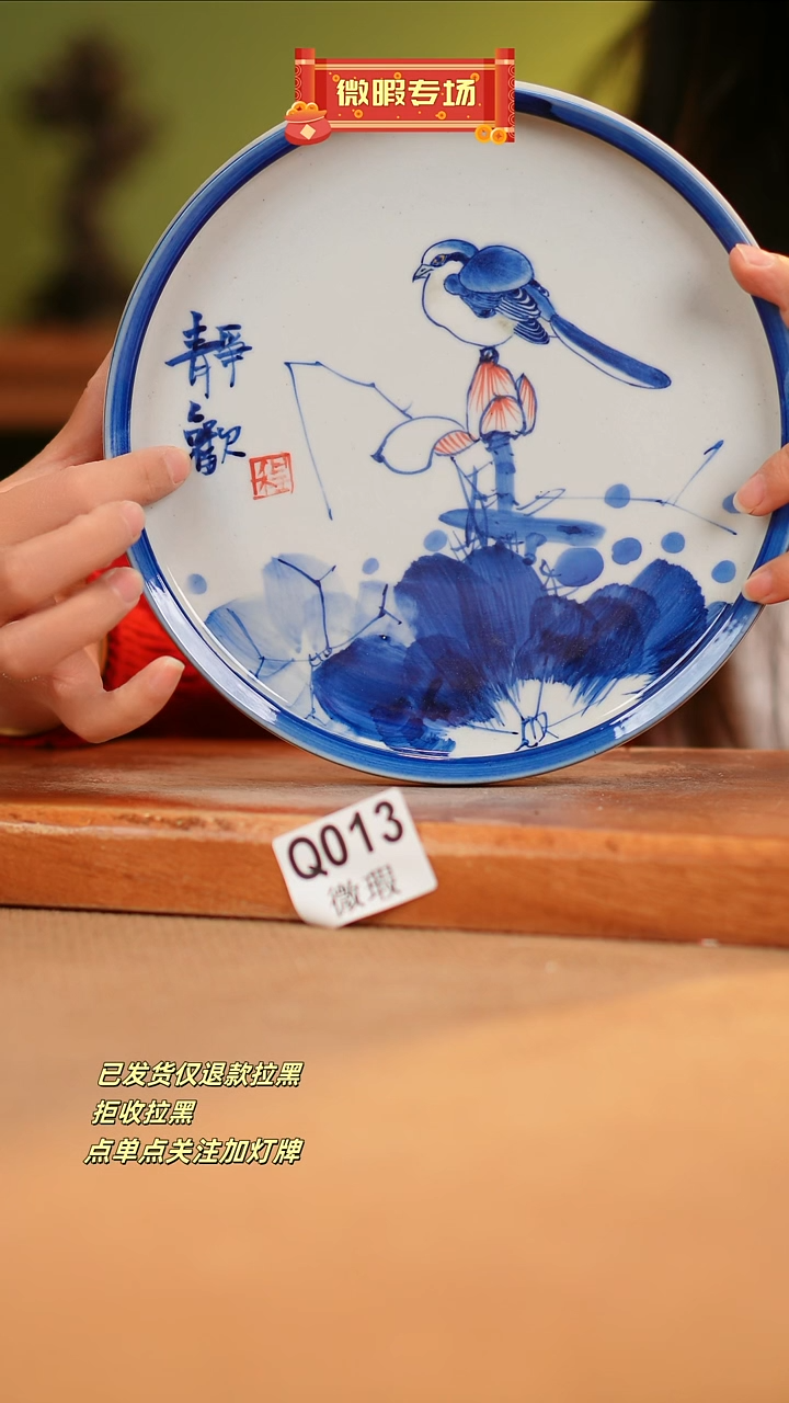 【闪购商品】其他WQ013窑林瓷业瓷器