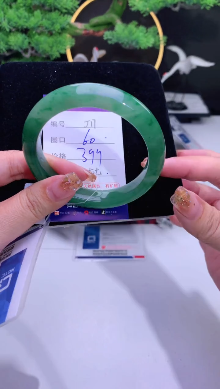 【闪购商品】石英质玉手镯未镶嵌【花羽遇精选】-序号17